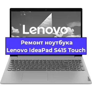 Замена разъема питания на ноутбуке Lenovo IdeaPad S415 Touch в Воронеже
